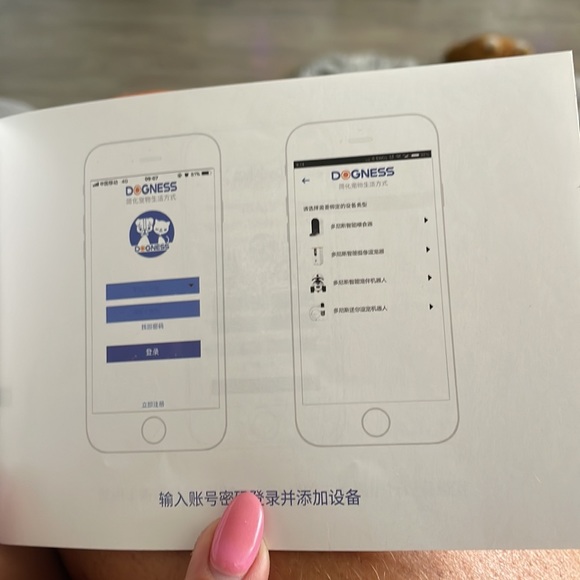 Dogness Smart iPet White Robot (excellent condition) - Picture 10 of 16